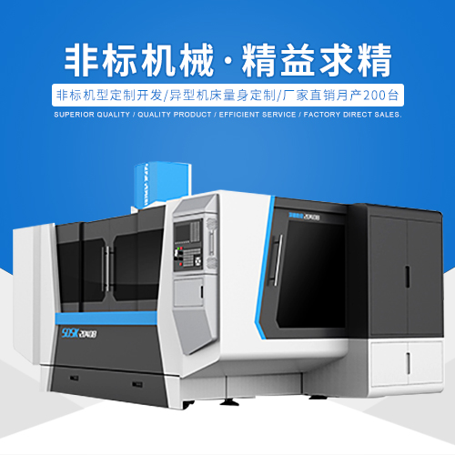 加工中心和鉆攻加工中心的有什么區(qū)別？